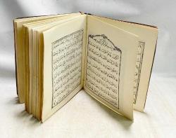 ''Hızb-ü Envar-ıl Hakaik-in Nuriye''  dua kitabı.