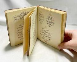 ''Hızb-ü Envar-ıl Hakaik-in Nuriye''  dua kitabı.