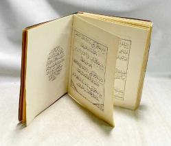 ''Hızb-ü Envar-ıl Hakaik-in Nuriye''  dua kitabı.