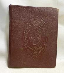 ''Hızb-ü Envar-ıl Hakaik-in Nuriye''  dua kitabı.