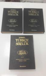 KAMUS-I TÜRKÎ .. Temel TÜRKÇE SÖZLÜK, .. cilt : 1-2-3 / Tam Metin.. (Sadeleştirilmiş ve Genişletilmiş İLK baskı-1985)- ciltli ..(İLK Türkçeleştiren : Mertol Tulum - Heyet) .. CİLTLİ