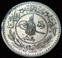 1327/5 Sultan Mehmed Reşad 10 Para Nikel - ÇİL