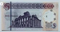 Libya 1 - 5 - 10 Dinar Çil Mini Set (1 Polymer - 5 Polimer - 10 Kağıt)