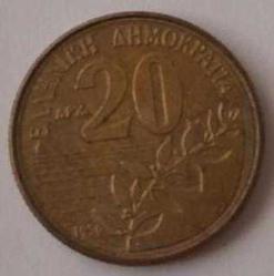 YUNANİSTAN 1990 20 DRAHMİ