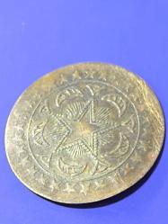 LOT.12 » Osmanlı Dönemi Orjinal Bakır penez iyi Kondüsyonda ( Büyük Boy)