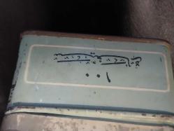 Osmanlıca & Fransızca Yazılı Teneke Sigara Kutusu 100 adetlik.Boş Dekorluk,  Koleksiyonluk Teneke Kutu.14 x 7 x 4 cm