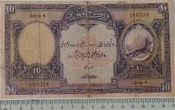 10 LİVRE 1.EMİSYON 10 TÜRK LİRASI  1.TERTİP SERİE 4 168354 2024 KATALOK DEĞERİ;2400 DOLAR ÇOK ÇOK NADİR
