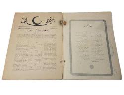 OSMANLICA RESİMLİ AY MECMUASI