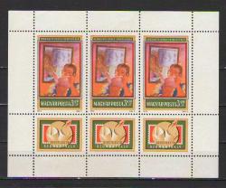 LOT.16 » Macaristan 1978 - Uluslararası Pul Sergisi SOZPHILEX `78, Szombathely- - MNH -  Damgasız - Kleinbogen - 3 Seri - Vinyetli