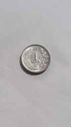LOT.2 » 1981  TÜRKİYE   1   LİRA