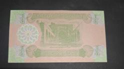 Irak 1/4 Dinar