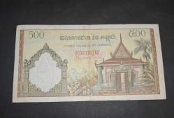 Kamboçya 500 Riels ÇÇT(NADİR)