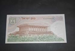 İsrail 50Lirot (ULTRA NADİR)+ ÇİL 1968