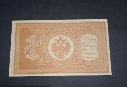 ÇARLIK RUSYA 1 (ULTRA NADİR, ÇİL) 127 YILLIK BANKNOT