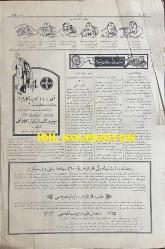 Osmanlıca Akbaba Mizah Dergisi-Gazetesi, Orijinal Dönem Basım, (Ottoman Magazine-Newspaper) - 3 Mart 1927 - Sayı: 443 - Karikatürist Ramiz Gökçe'nin Josef Stalin'i Tasvir Eden Çalışması: Rusya Emperyalizmi, İngiltere Bolşevizmi Yıkmaya Çalışıyor.. 