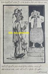 Osmanlıca Akbaba Mizah Dergisi-Gazetesi, Orijinal Dönem Basım, (Ottoman Magazine-Newspaper) - 31 Ocak (Kanun-i Sani) 1927 - Sayı: 434 - Karikatürist Ramiz Gökçe'nin Çalışması: İtalya ve İngiltere Arabistan'ı Para ile Avlayıp Taksim Etmek Üzereler... 