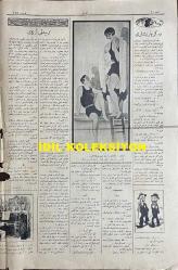 Osmanlıca Akbaba Mizah Dergisi-Gazetesi, Orijinal Dönem Basım, (Ottoman Magazine-Newspaper) - 8 Ağustos 1927 - Sayı: 486 - Karikatürist Ramiz Gökçe'nin Çalışması: Siyasi Kurnazlık! 