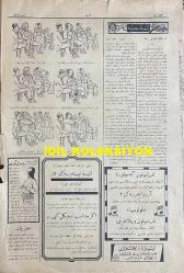 Osmanlıca Akbaba Mizah Dergisi-Gazetesi, Orijinal Dönem Basım, (Ottoman Magazine-Newspaper) - 8 Ağustos 1927 - Sayı: 486 - Karikatürist Ramiz Gökçe'nin Çalışması: Siyasi Kurnazlık! 