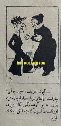 Osmanlıca Akbaba Mizah Dergisi-Gazetesi, Orijinal Dönem Basım, (Ottoman Magazine-Newspaper) - 8 Ağustos 1927 - Sayı: 486 - Karikatürist Ramiz Gökçe'nin Çalışması: Siyasi Kurnazlık! 