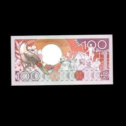 SURİNAM (1986) - 100 Gulden (ÇİL 10/10)