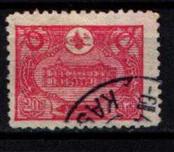 Osmanlı Pul (Op2221) İsfila437