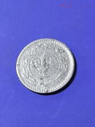 Osmanlı Dönemi Sultan Mehmet Reşat 10 Para Nikel 1327/3