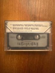 Ferdi Özbeğen: Yaşadıkça / Yaşar Kekeva Plakçılık 1983 Türkiye Basım Orijinal Dönem Kaset Albüm