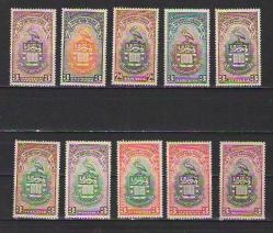 LOT.17 » Grenada 1951  -  BWI Üniversitesi Koleji'nin Açılışı anı Pulları - Eğitim - MNH - Damgasız