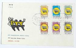 1985 FDC PTT Çalışmaları (Posta Kodu) Konulu Sürekli Seri, Ankara, 04.09.1985, PTT M.O.B.Y.D. İlk Gün Zarfı (FDC-356)