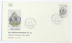 1985 FDC Işık Lisesi'nin Kuruluşunun 100. Yılı, İstanbul, 14.12.1985, PTT M.O.B.Y.D. İlk Gün Zarfı (FDC-361)