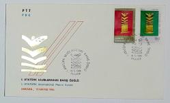 1986 FDC 1. Atatürk Uluslararası Barış Ödülü, Ankara, 19.05.1986, PTT M.O.B.Y.D. İlk Gün Zarfı (FDC-365)