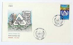 1987 FDC Dünya Konut Yılı, Ankara, 18.03.1987, PTT M.O.B.Y.D. İlk Gün Zarfı (FDC-379)