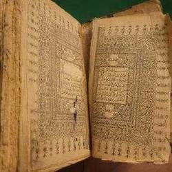 OSMANLI TAŞ BASKI MEKKE MEDİNELİ NADİR KURANI KERİM. SON SAYFA EKSİK OLABİLİR. CİLT BANTLA TUTTURULMUŞ.