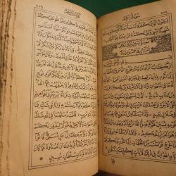 OSMANLI TAŞ BASKI MEKKE MEDİNELİ NADİR KURANI KERİM. SON SAYFA EKSİK OLABİLİR. CİLT BANTLA TUTTURULMUŞ.