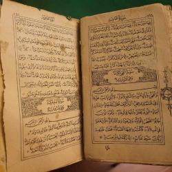 OSMANLI TAŞ BASKI MEKKE MEDİNELİ NADİR KURANI KERİM. SON SAYFA EKSİK OLABİLİR. CİLT BANTLA TUTTURULMUŞ.