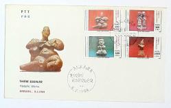 1989 FDC Tarihi Eserler, Ankara, 08.02.1989, PTT M.O.B.Y.D. İlk Gün Zarfı (FDC-408)