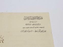 OSMANLICA ANTETLİ MAKTUP