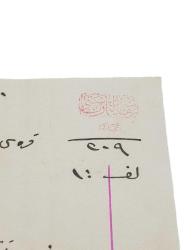 OSMANLICA BURHANİYE LİMAN RİYASETİ ANTETLİ MEKTUP