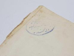 OSMANLI DÖNEMİ EMEKLİ ASKER MAAŞ BELGESİ