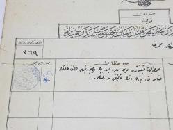 OSMANLI DÖNEMİ EMEKLİ ASKER MAAŞ BELGESİ