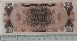 1944 YUNANİSTAN 200 MİLYON DRAHMİ ORİJİNAL KAĞIT PARASI 320166 SERİ NOLU ÇOK NADİRDİR