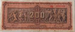 1944 YUNANİSTAN 200 MİLYON DRAHMİ ORİJİNAL KAĞIT PARASI 320166 SERİ NOLU ÇOK NADİRDİR