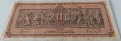 1944 YUNANİSTAN 200 MİLYON DRAHMİ ORİJİNAL KAĞIT PARASI 320166 SERİ NOLU ÇOK NADİRDİR