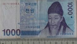 2006 GÜNEY KORE 1000 WON ORİJİNAL KAĞIT PARASI CE7518948A SERİ NOLU ÇOK NADİRDİR