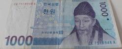 2006 GÜNEY KORE 1000 WON ORİJİNAL KAĞIT PARASI CE7518948A SERİ NOLU ÇOK NADİRDİR