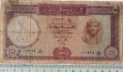 1964 MISIR 5 PAUNDS ORİJİNAL KAĞIT PARASI 012929 SERİ NOLU ÇOK NADİRDİR