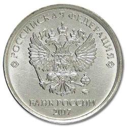 RUSYA 1 Ruble, 2017 ÇA