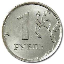 RUSYA 1 Ruble, 2017 ÇA