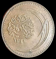 1341 (1925) Osmanlı Dönemi son baskılardan 100 para Bronz 2gr