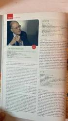 ALTYAZI AYLIK SİNEMA DERGİSİ - NİSAN 2004 SAYI: 28 - HÜSEYİN YURTDAY - AYGE BULUTGİL - SERDAR DARENDELLER - ONUR KARAD KARTAL - DİN TEMEL - TAIGA URKONGİL - KİRKOR SALAKOĞLU - MUAMMER VANMAS - ÖZLEM ÖZER - EMİNE UÇAR - SİBEL TINAR - DEVRİM ALLGE - ERCÜMENT ALMUN - GÜLEREN ERE - AKIN KAZUK - ONUR AKDOĞAN - SİNAN ODEKAN - SELMA VALAMAN - NİHAN GÜNEY - EBRU SÜRÜN ERMAN - ELİF KARATANA - ARZU MİRKELAN - LUCAS BELVAUX - MARTIN SCORSESE - WERNER HERZOG - KLAUS KINSKI - KEN RUSSELL - JOHN CASSAVETES - ÖMER KAVUR - MARCO FERRERI - THEO ANGELOPOULOS - BAHRAM BAYZAI - MEHMET ÖZTÜRK  KILL BILL VOL. 2 - KISA FİLM GÜNLERİ - 100 YILIN İTİRAFLARI - İSTANBUL FİLM FESTİVALİ - HERZOG & KINSKI - CASSAVETES - RUSSELL - FERRERI - ÖMER KAVUR - ÇATI KATI - İNSAN LEKESİ - POLLY GELİNCE - KELEBEK ETKİSİ - SCOOBY DOO: CANAVARLAR KAÇTI - PERİLİ KÖŞK - ÖLÜLERİN ŞAFAĞI - GIRDAP - TUTKU: HZ. İSA’NIN ÇİLESİ - THE PERFECT SCORE - KATİL KOMŞUM GERİ DÖNDÜ - ÜTOPYA - KEDİ - PETER PAN - KIL -  TAM TAKIM EKSİKSİZ 96 SAYFA